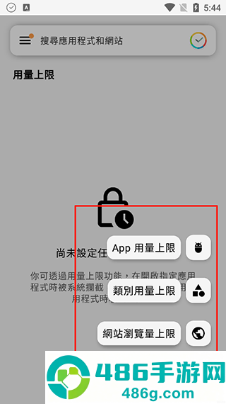 stayfree最新版