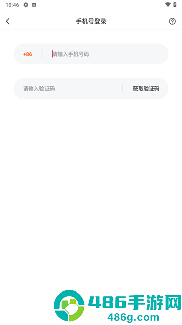 相印交友软件平台