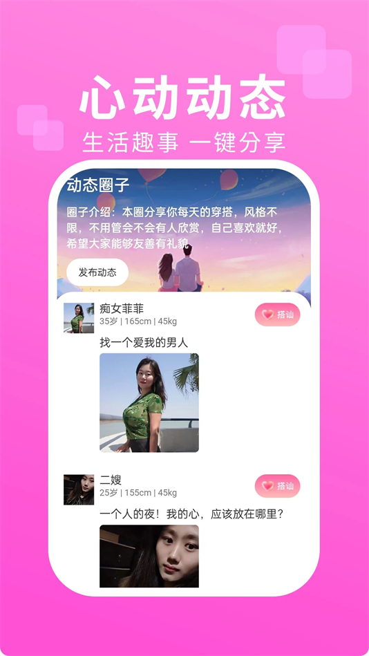 相印