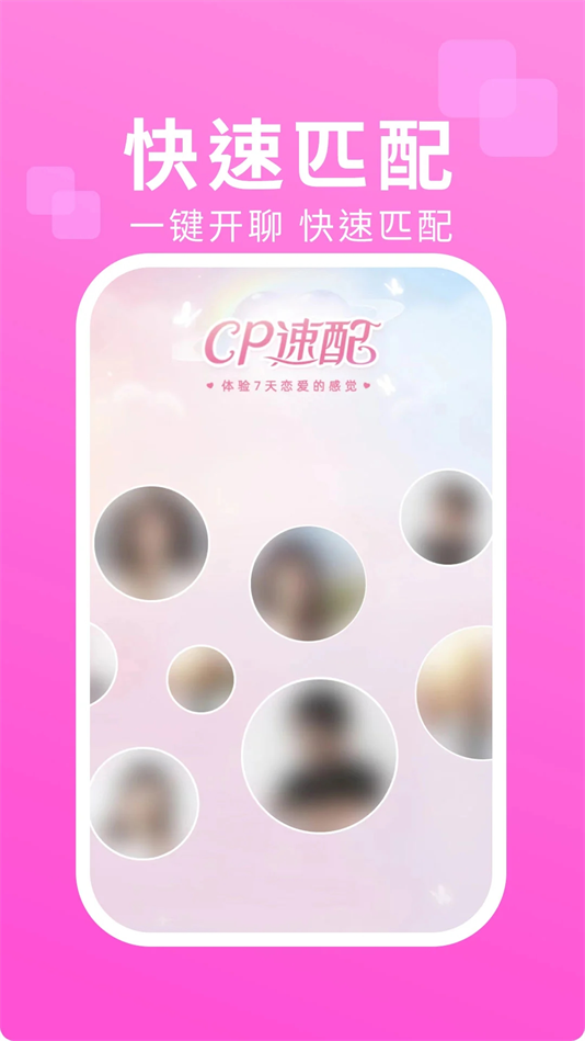 相印