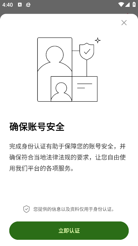bithumb交易所
