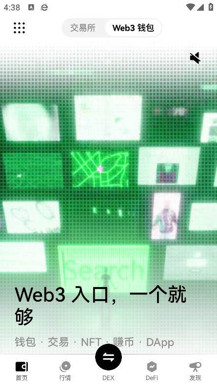 bithumb交易所