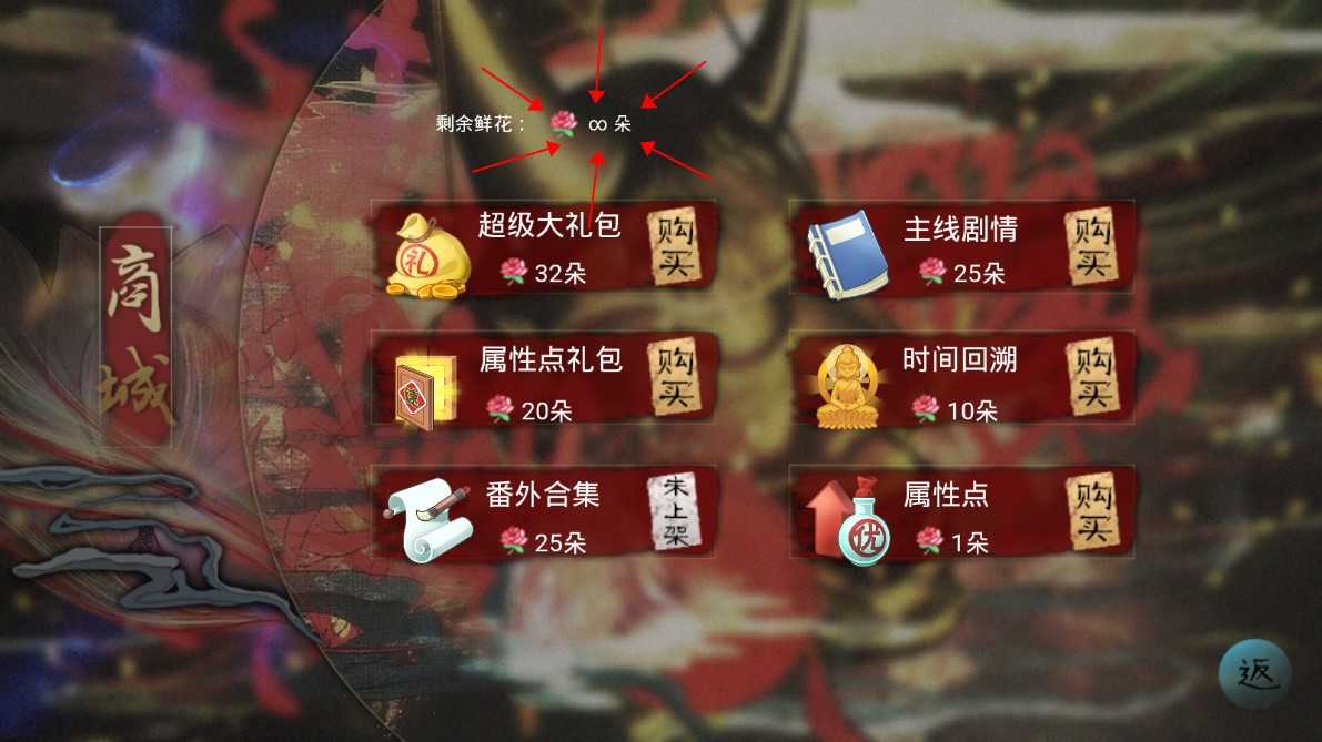 十方鬼道