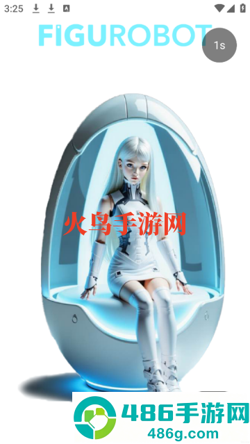 FiguRobot智能软件