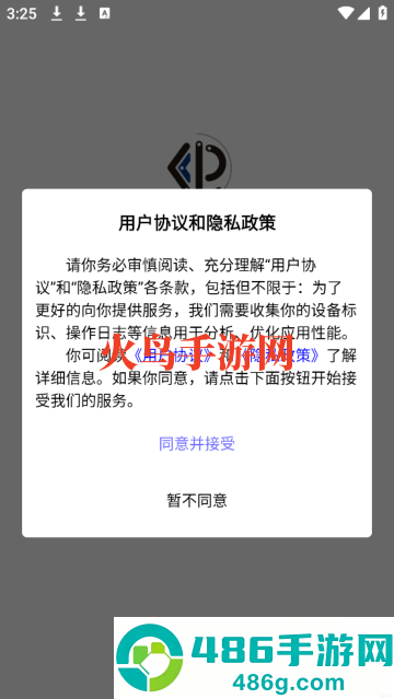 FiguRobot智能软件