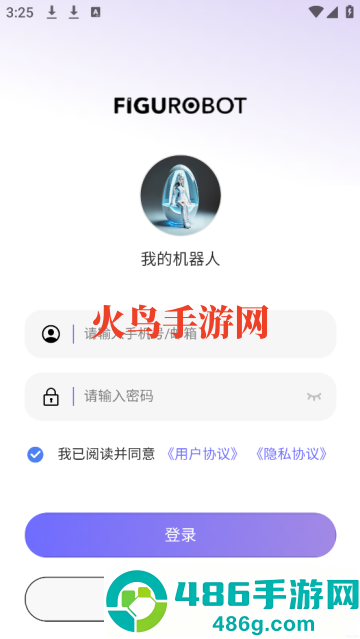 FiguRobot智能软件