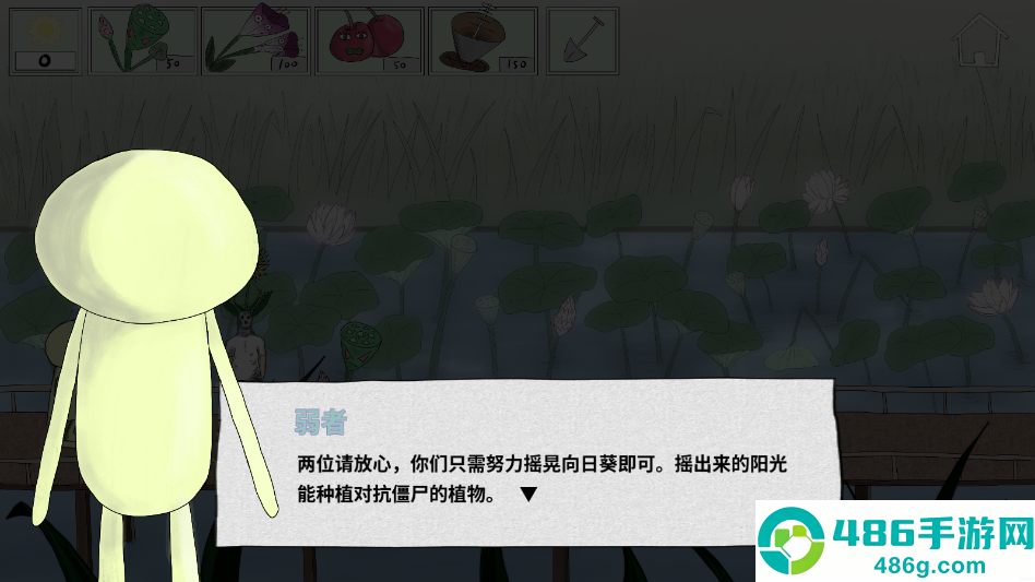 错位世界手游安卓版