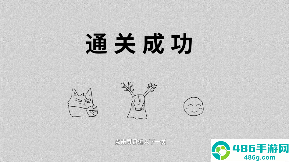 错位世界手游安卓版