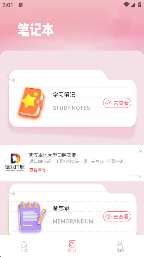 微光纪念盒子