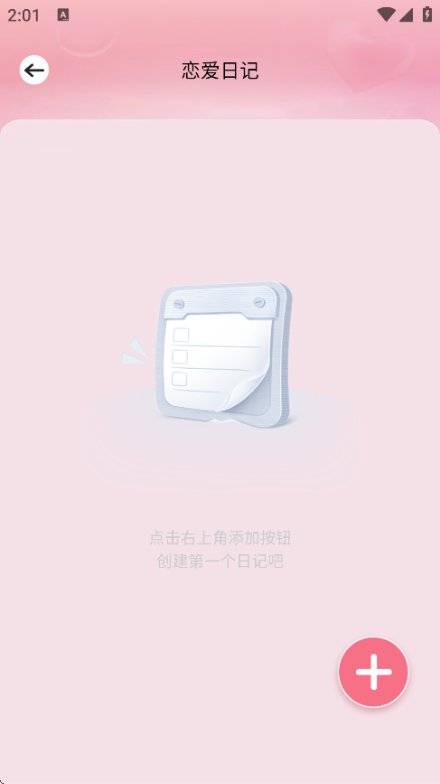 微光纪念盒子