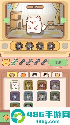 猫咖合趣游戏