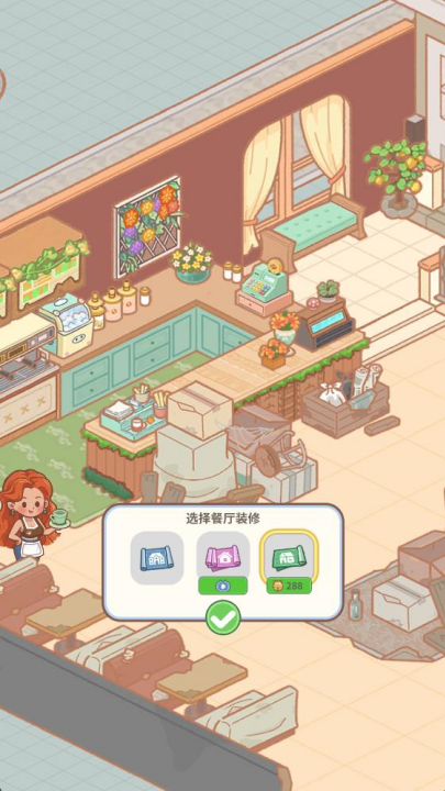 猫咖合趣