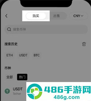 欧币app官方下载最新版