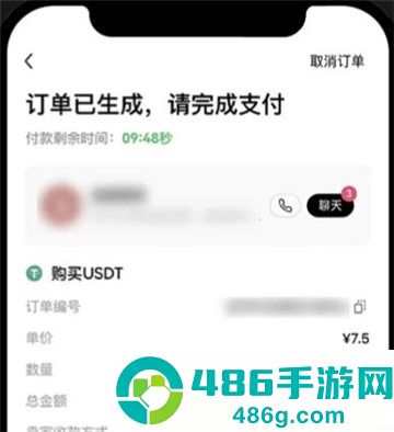 欧币app官方下载最新版