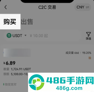 欧币app官方下载最新版