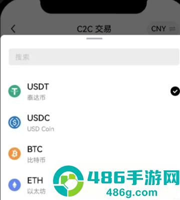 欧币app官方下载最新版