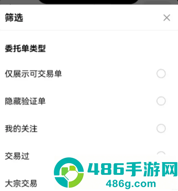 欧币app官方下载最新版
