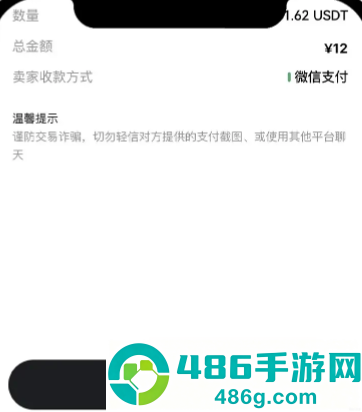 欧币app官方下载最新版