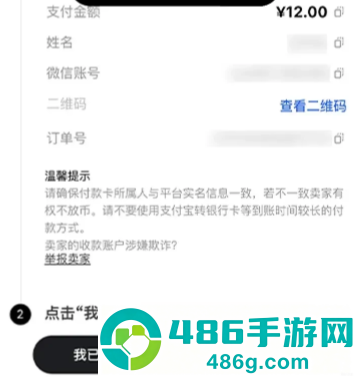 欧币app官方下载最新版