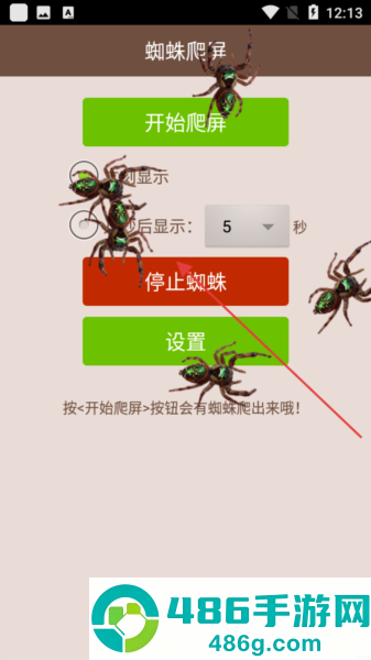 最囧最坑爹的整蛊下载安卓版