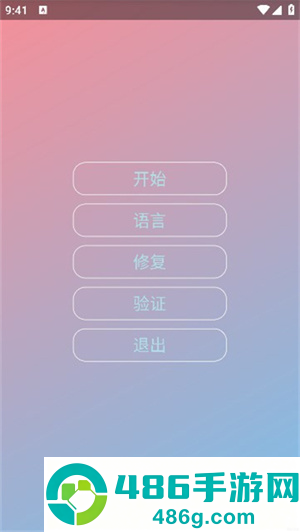 中野三玖美化包地铁逃生v2.0.9.2