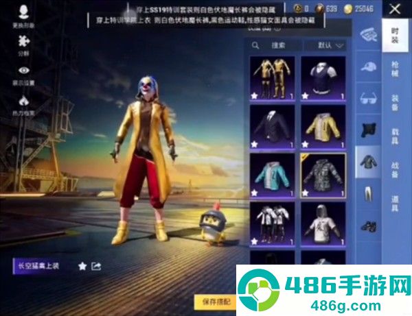中野三玖美化包地铁逃生v2.0.9.2