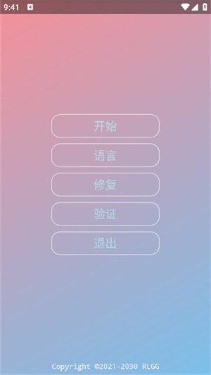 中野三玖美化包
