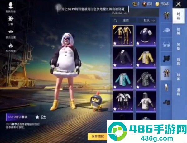中野三玖美化包地铁逃生v2.0.9.2