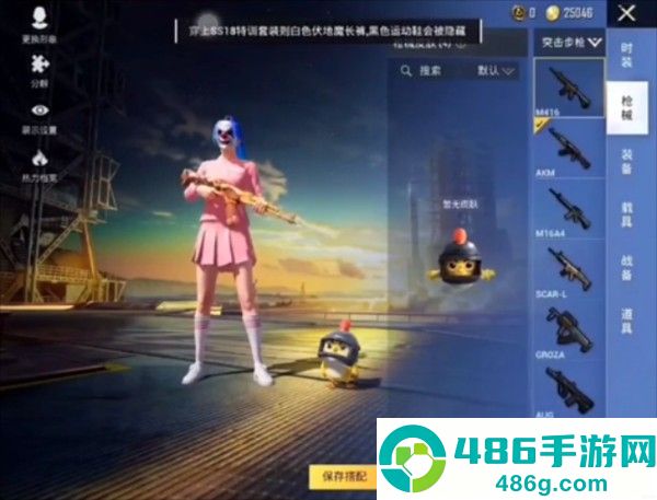 中野三玖美化包地铁逃生v2.0.9.2