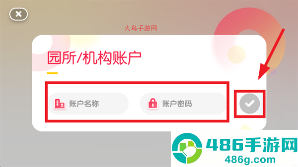 布鲁可Ais安卓版