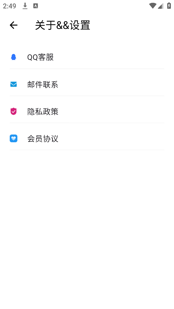 错别字检查