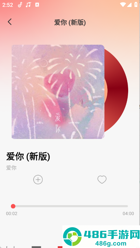 车载DJ嗨歌多多app