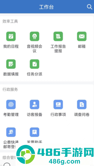 电投壹app官方免费下载