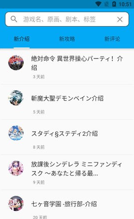 2DFan下载安装