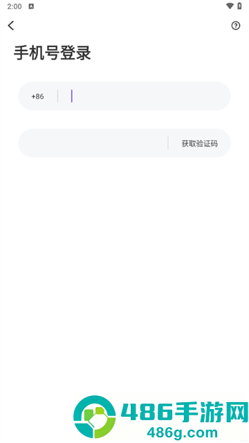 牵伴聊天软件