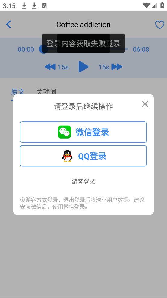 我的英语练习册