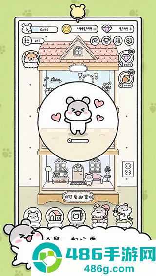 冲啊我的宝游戏