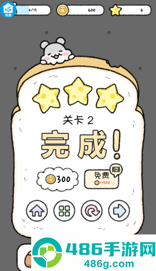 冲啊我的宝游戏