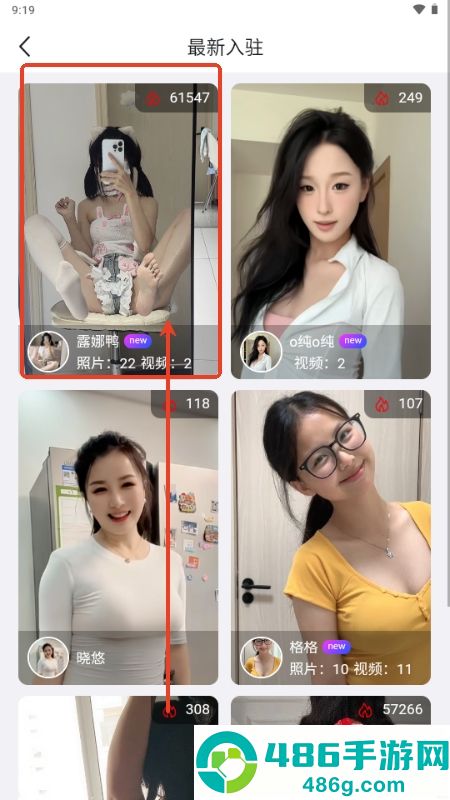 小雷达app下载