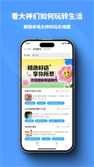 小雷达