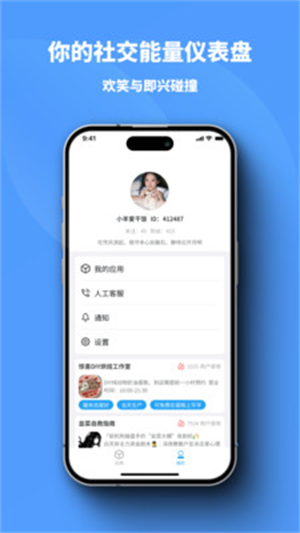 小雷达