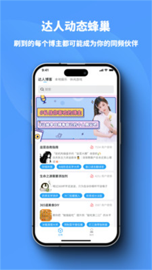 小雷达