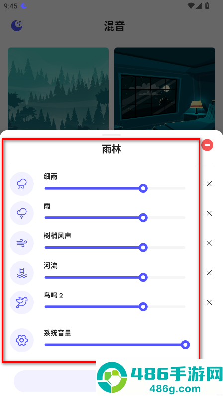 咕得耐app下载