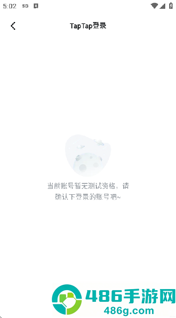 代号xx游戏(代号：XX（TapTap测试版）)