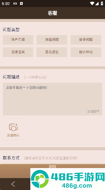 代号xx游戏(代号：XX（TapTap测试版）)