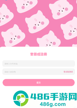 beemo ai安卓下载(BIMOBIMO)
