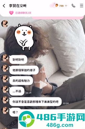 beemo ai安卓下载(BIMOBIMO)