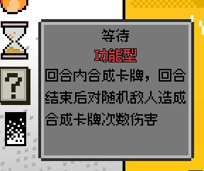 涂涂卡牌游戏