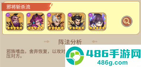 萌将春秋ol游戏