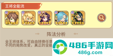 萌将春秋ol游戏